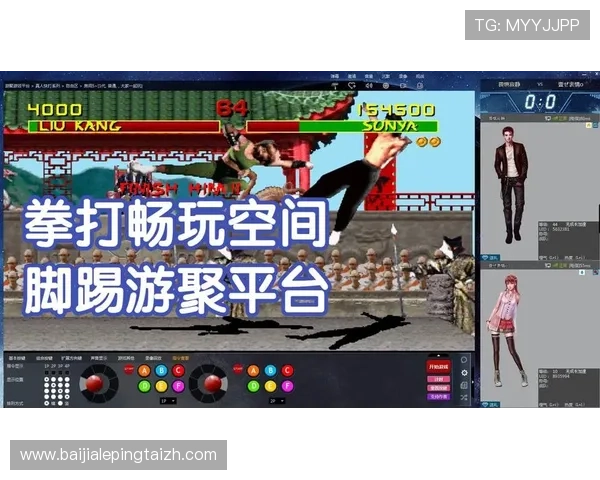 下载国际真人官方应用程序,享受高清流畅的真人对战体验与多样化的游戏选择 下载国际真人官方应用程序,享受高清流畅的真人对战体验与多样化的游戏选择