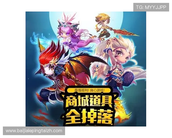 多宝真人游戏官网安全可靠保障玩家资金安全,提供多样化的游戏选择与优质服务 多宝真人游戏官网安全可靠保障玩家资金安全,提供多样化的游戏选择与优质服务