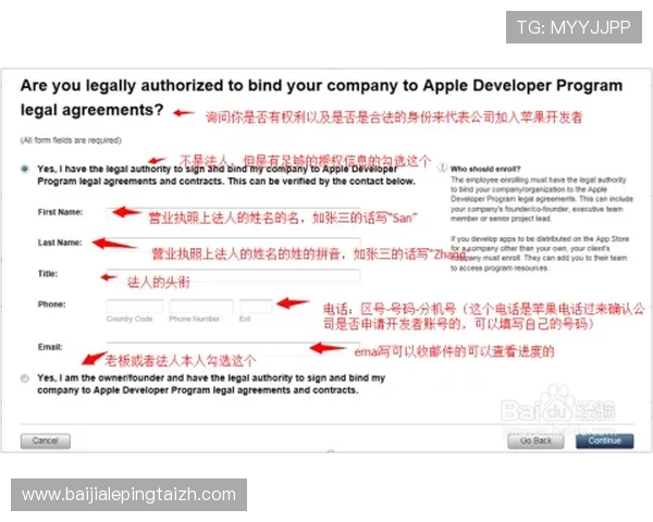 新手必看：在bg视讯官网注册账号的详细操作流程与注意事项