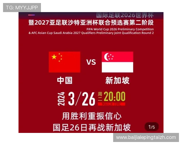 2026年美加墨世界杯官网参赛国家队实力分析与晋级前景预测 2026年美加墨世界杯官网参赛国家队实力分析与晋级前景预测