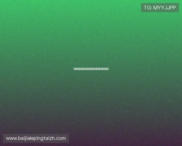 巴西队与海地队世界杯比赛直播在线观看及赛前分析 巴西队与海地队世界杯比赛直播在线观看及赛前分析