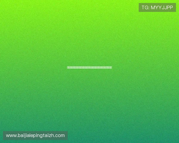 乌兹别克斯坦与哥伦比亚友谊赛比赛结果及对世界杯备战的影响分析