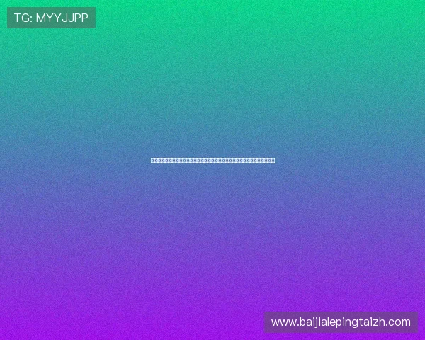 葡萄牙对乌兹别克斯坦世界杯比赛进球视频，精彩进攻与防守瞬间全场回放解析