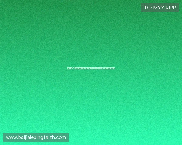 巴拉圭VS澳大利亚比赛中的战术执行问题与比赛中出现的主要争议点 巴拉圭VS澳大利亚比赛中的战术执行问题与比赛中出现的主要争议点