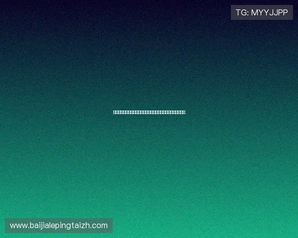 摩洛哥队后防线在世界杯比赛中的表现亮点与存在的防守问题分析 摩洛哥队后防线在世界杯比赛中的表现亮点与存在的防守问题分析