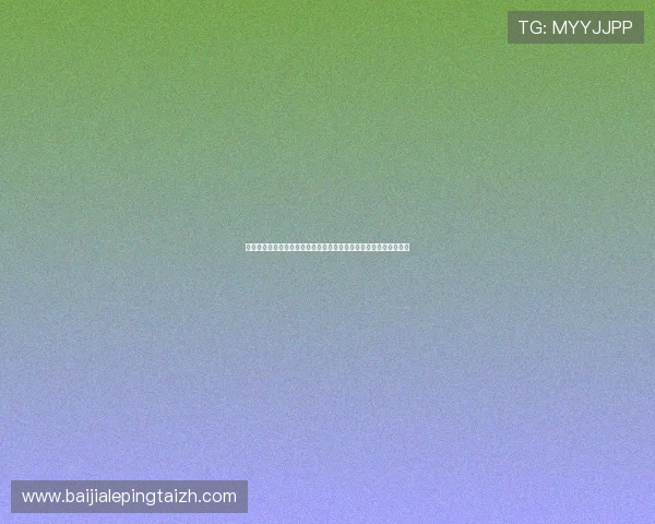 世界杯博彩指南:百家乐庄闲概率详解及其在体育竞猜中的应用技巧 世界杯博彩指南:百家乐庄闲概率详解及其在体育竞猜中的应用技巧
