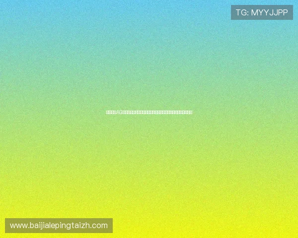全面解析AG视讯接口的技术特点与实现方式,助力游戏开发者提升用户体验 全面解析AG视讯接口的技术特点与实现方式,助力游戏开发者提升用户体验