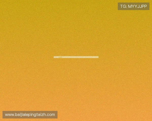 结合凯发K8真人视讯技术优势,打造世界杯期间最受欢迎的体育直播互动平台 结合凯发K8真人视讯技术优势,打造世界杯期间最受欢迎的体育直播互动平台