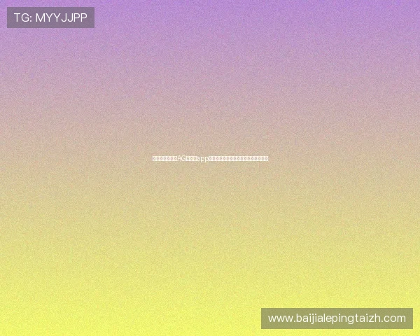 如何选择优质的AG真人厅app,满足不同玩家的娱乐需求与游戏体验 如何选择优质的AG真人厅app,满足不同玩家的娱乐需求与游戏体验