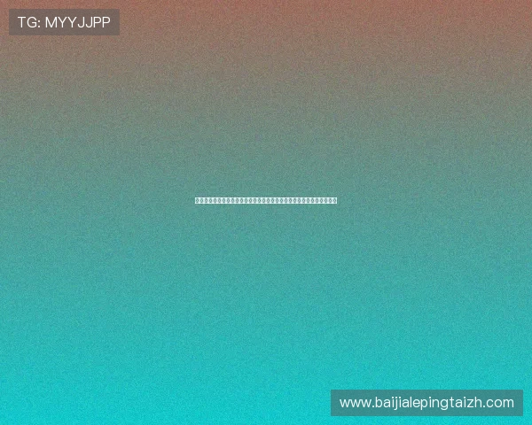 真人多宝官网：世界杯现场氛围与球迷互动体验全景报道，感受足球盛宴