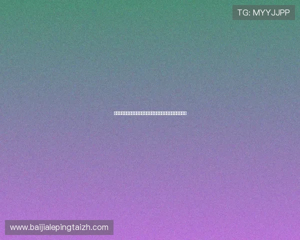 结合真人百家乐技巧优化世界杯现场娱乐互动与观赛体验提升指南